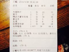 iphone_upload_pic-咕嘟草帽鱼·牛奶一样的鲜鱼汤(包河万达广场创始店)