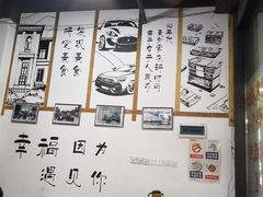 大堂-老三样·美食研究中心(世贸路店)