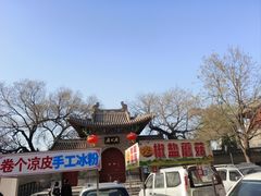 -洛阳周公庙博物馆