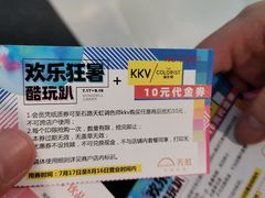 -天虹购物中心(石路店)