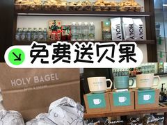-HOLY BAGEL(苏河店)