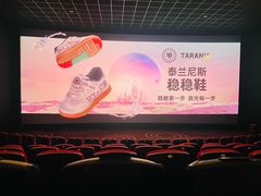 -万达影城(南昌西湖IMAX店)