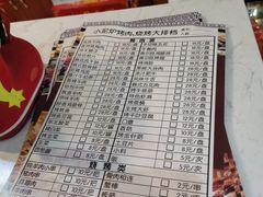 -小泥炉烤肉烧烤大排档