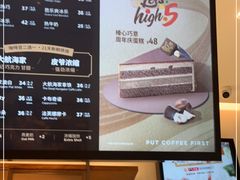 -Peet's 皮爷咖啡(乐峰店)