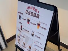 -Tims天好咖啡·贝果(成都东站捷枫店)