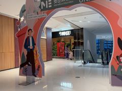 -椰庭·椰子鸡·创意玩家(晶耀前滩店)