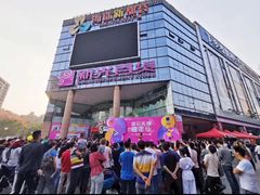 -海珠新都荟城光荟(海珠店)