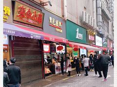 门面-黑色经典臭豆腐·湖南特产(步行街店)