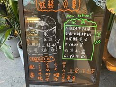 -Catch Bagel(芳草地店)