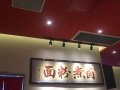 -狮头牌卤味研究所·卤味饭(花城汇南区店)
