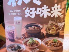-肉串汪(西便门店)