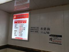 -肖家河家常面(肖家河北街店)