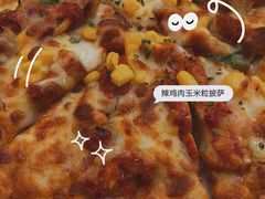 -宅恩特披萨(百汇城店)
