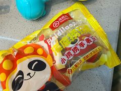 -海底捞火锅(天一广场亚细亚店)