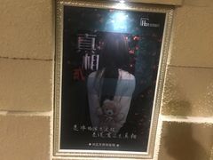 -H立方实景剧情密室(天河旗舰店)