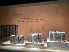 -浙江省博物馆(孤山馆区)
