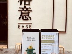 -榕意·川味之美(深业上城店)