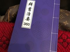 -太婆天府山珍酒楼(亚运村店)