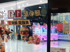 -麦当劳(莆田荔城大道万达店)