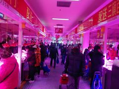 -三旗百汇商品城