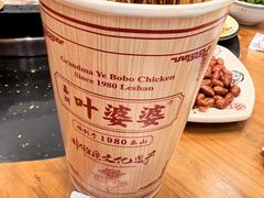-叶婆婆钵钵鸡(乐山老店)