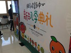 -雅马哈音乐中心(环球中心)