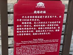-正定古城-开元寺