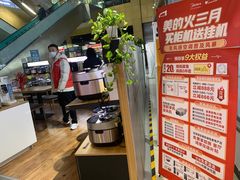 -苏宁易购(Suning Pro北京回龙观店)