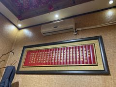 -山里人家花椒鸡(钢城店)