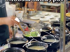 -清真·穆萨砂锅(大皮院店)