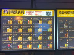 -优布劳精酿酒馆(富力又一城店)