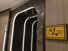 -大连金石滩绿发温泉假日酒店