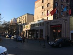 -新疆巴州金丝特餐厅(大钟寺店)