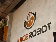 -JuiceRobot·手工意大利面&汉堡精酿(珠江新城店)