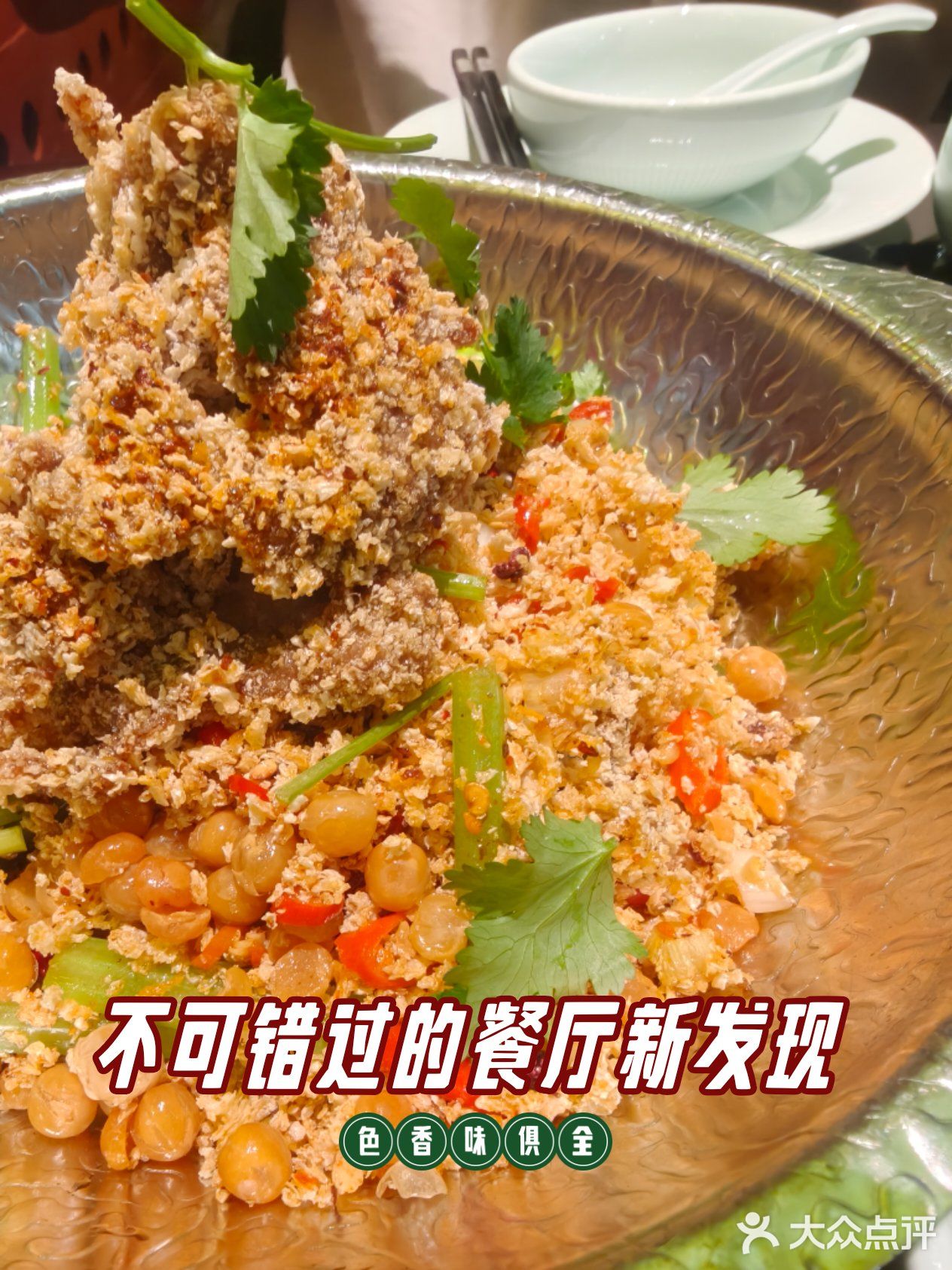 月色与美味约会