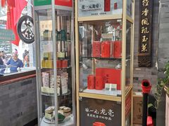 -张一元(总店)