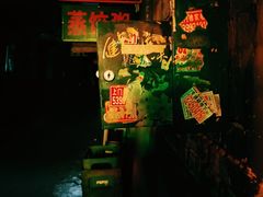 门面-北三老太太烧烤(人生一串上榜店)