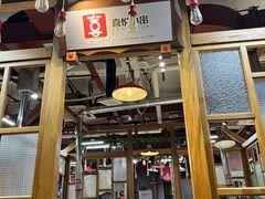 -喜悦小串丹东小黄牛海鲜烧烤大排档(民主广场店)