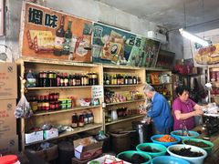 -赵府街副食店