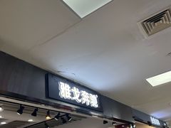 -百荣世贸商城