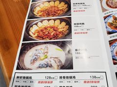 菜单-锅来乐地锅鸡(安亭店)