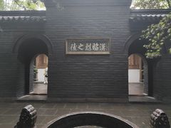 -成都武侯祠博物馆
