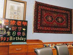 -巴依老爷新疆美食(望京小街店)