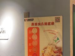 -吴草鸡爪오초닭발(城阳总店)