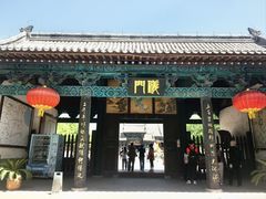 -河间府署