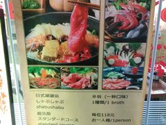 菜单-牛New寿喜烧(城开yoyo店)