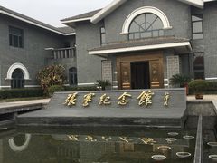 -张謇纪念馆