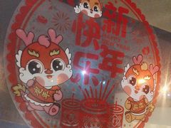 -雅苑中餐厅