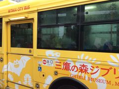 -三鹰之森吉卜力美术馆