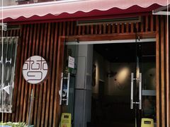 门面-梦花街馄饨店(中华苑店)